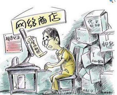 网络创业最佳的项目选择